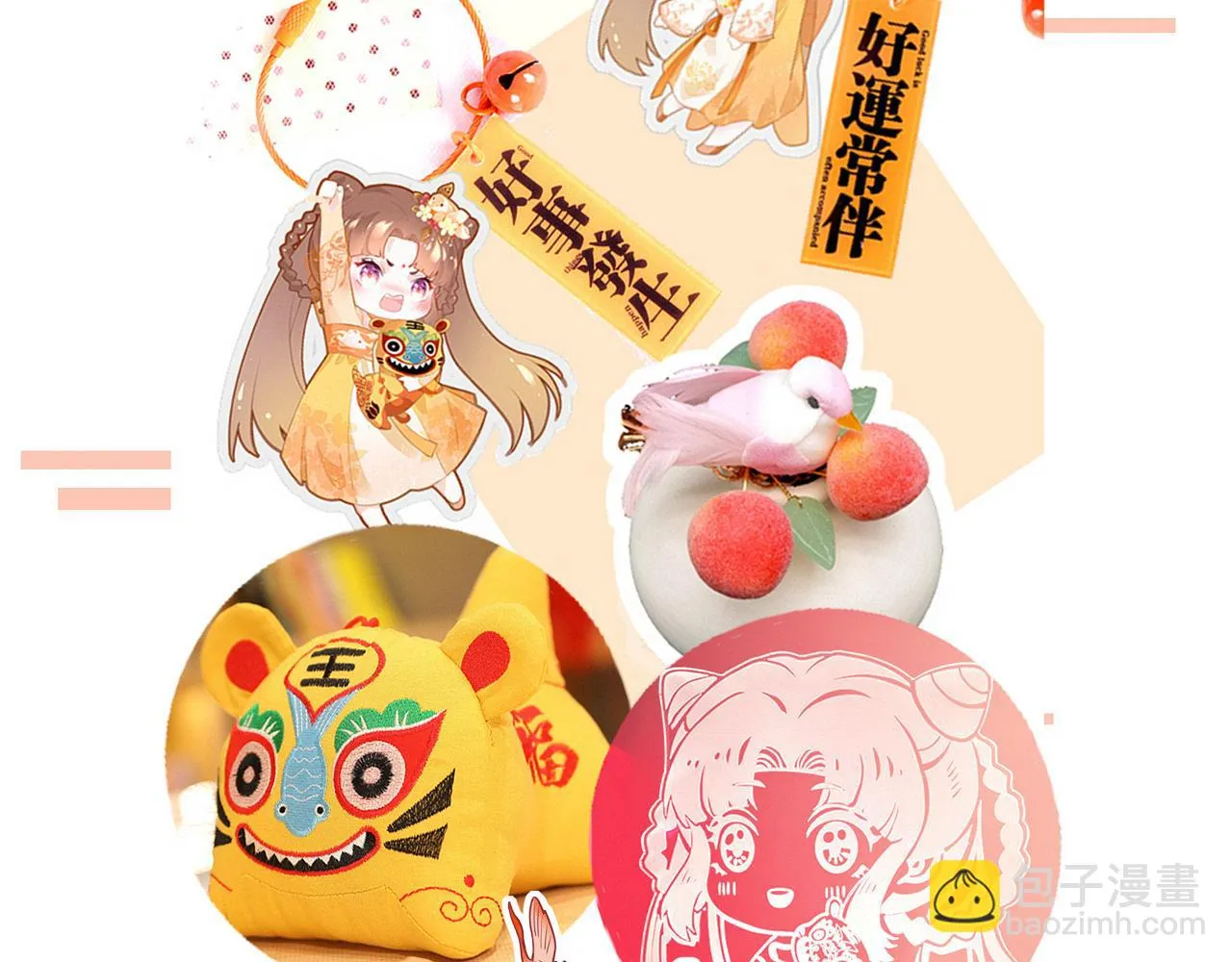 第101话 异世来客112