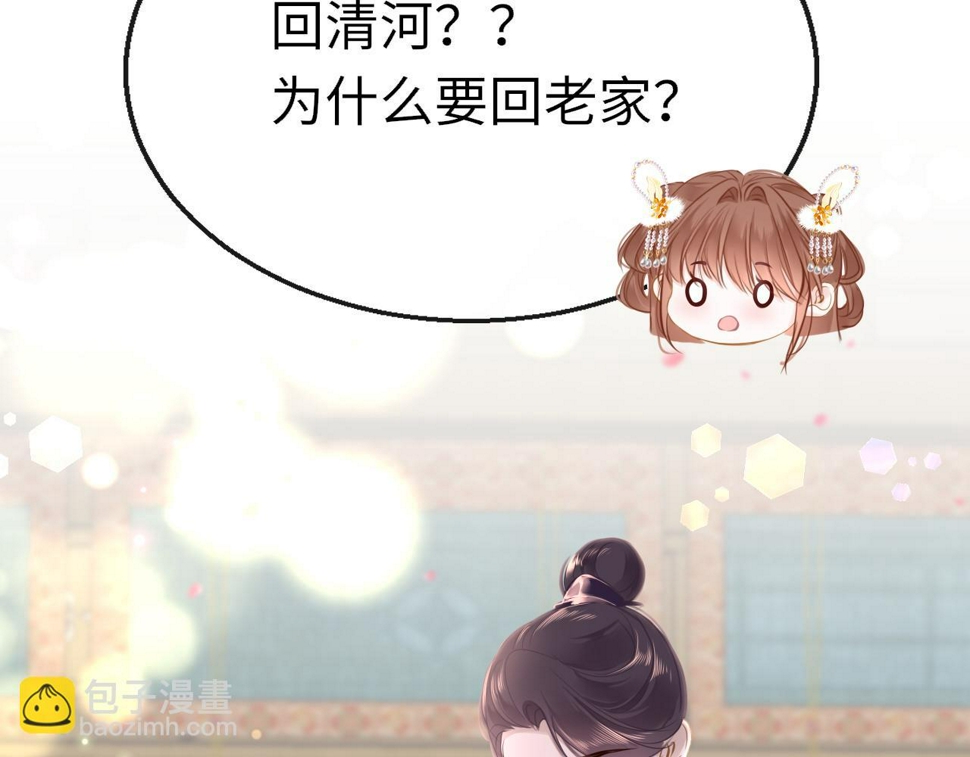 第79话 再也不分开75