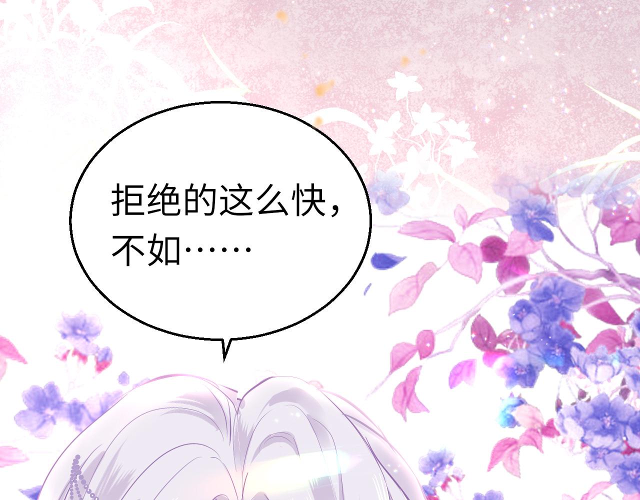 第43话 解救44