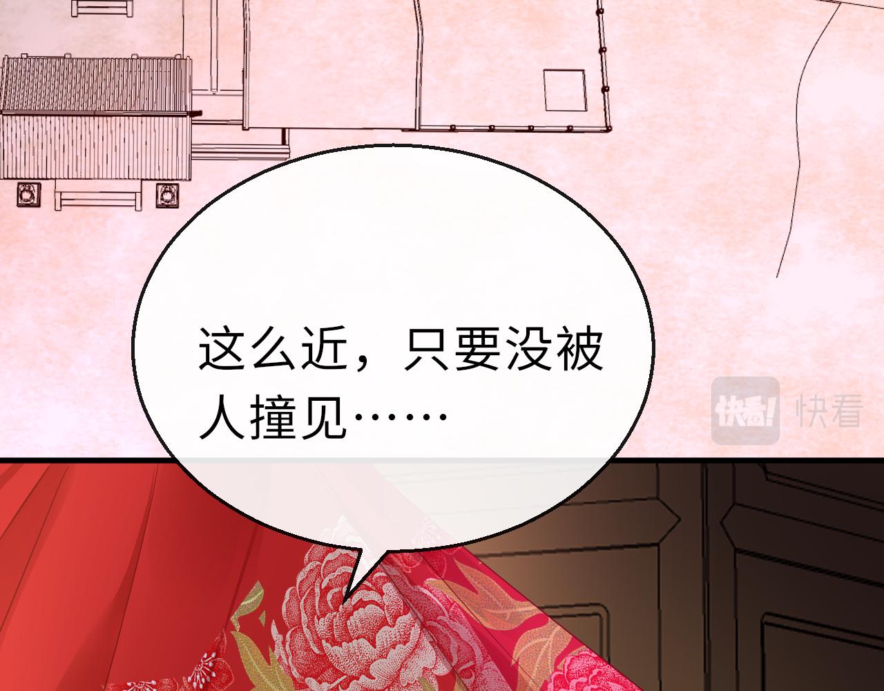 第65话 私奔60