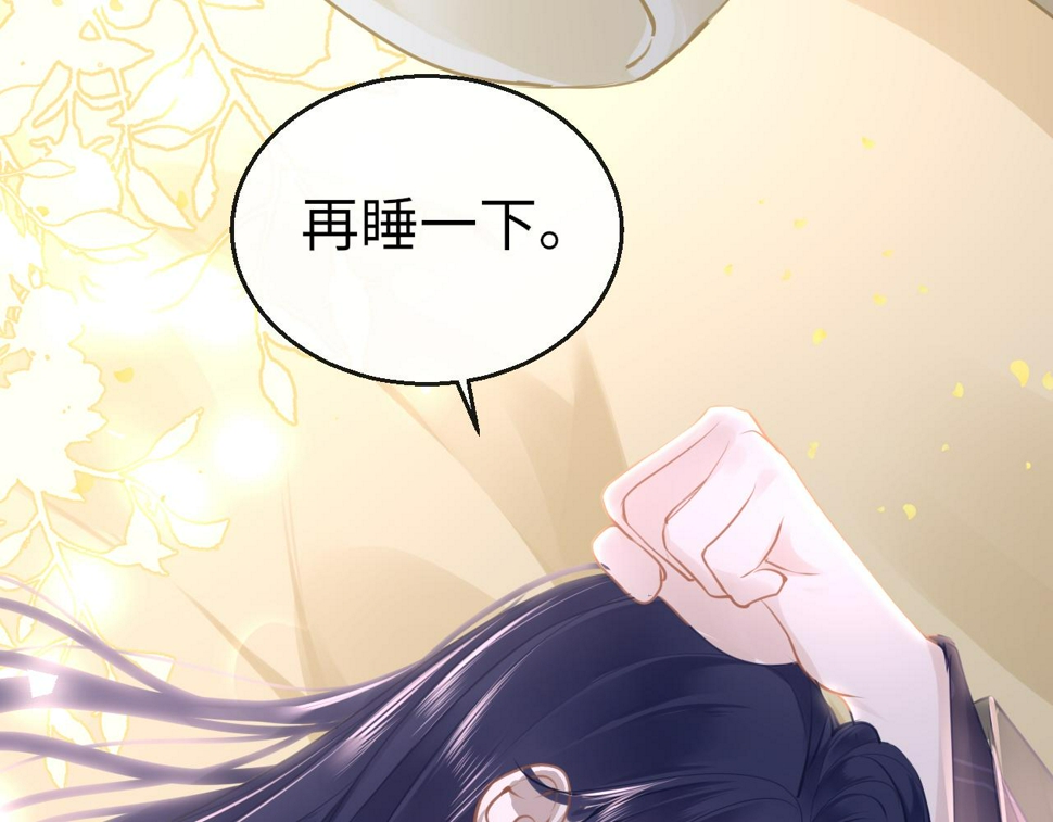 第79话 再也不分开26