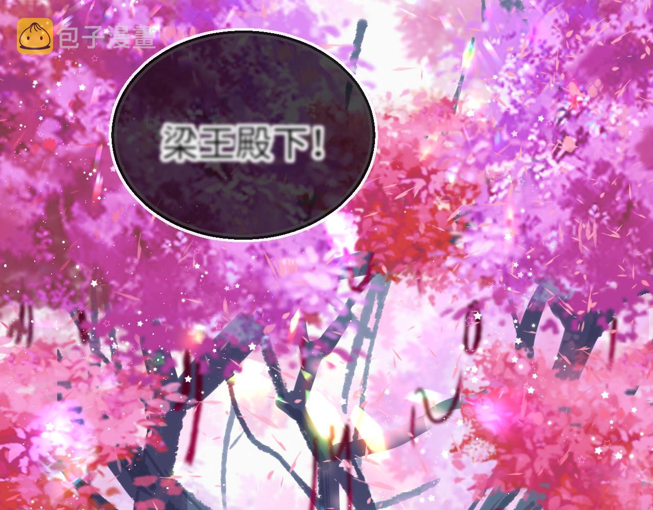 第70话 黑化！30
