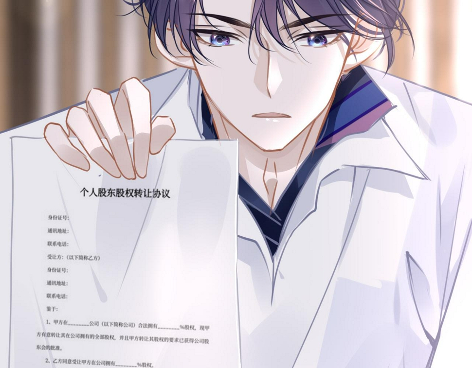 第83话 相见110
