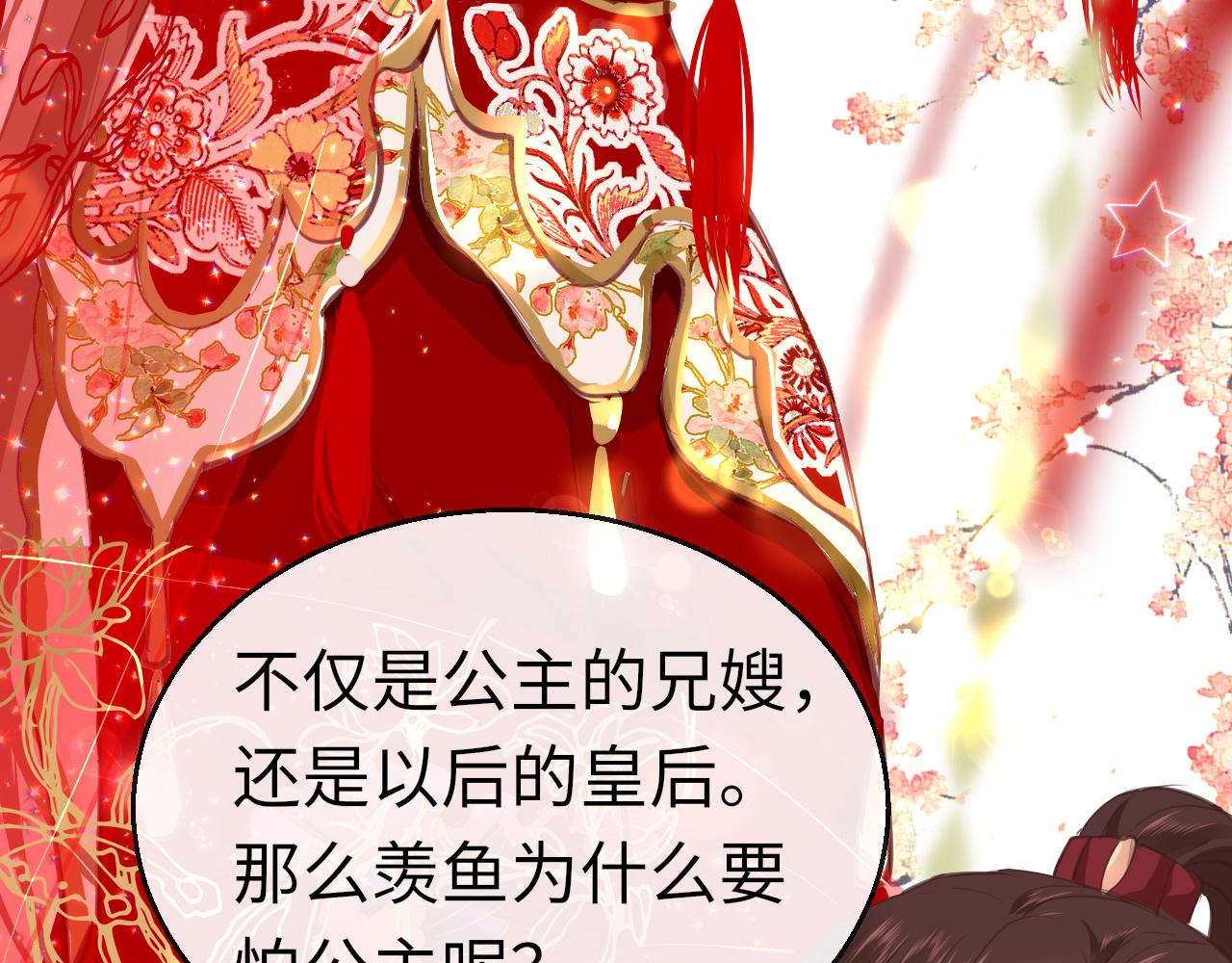 19话 上课91