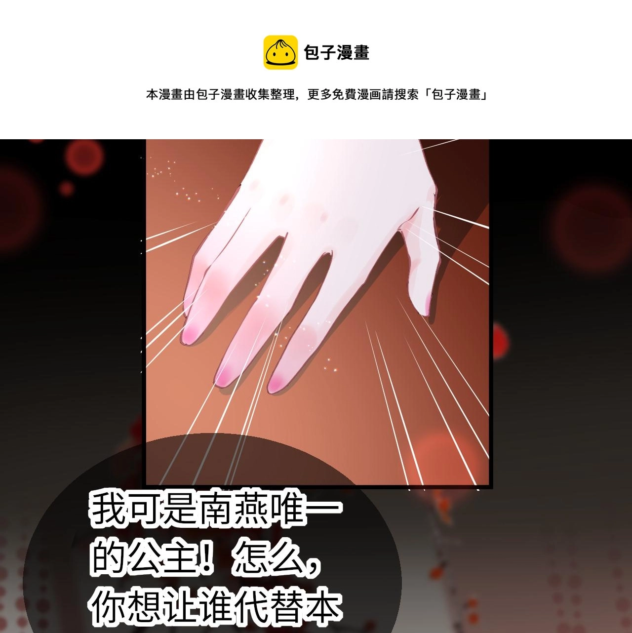 第38话 劝说60