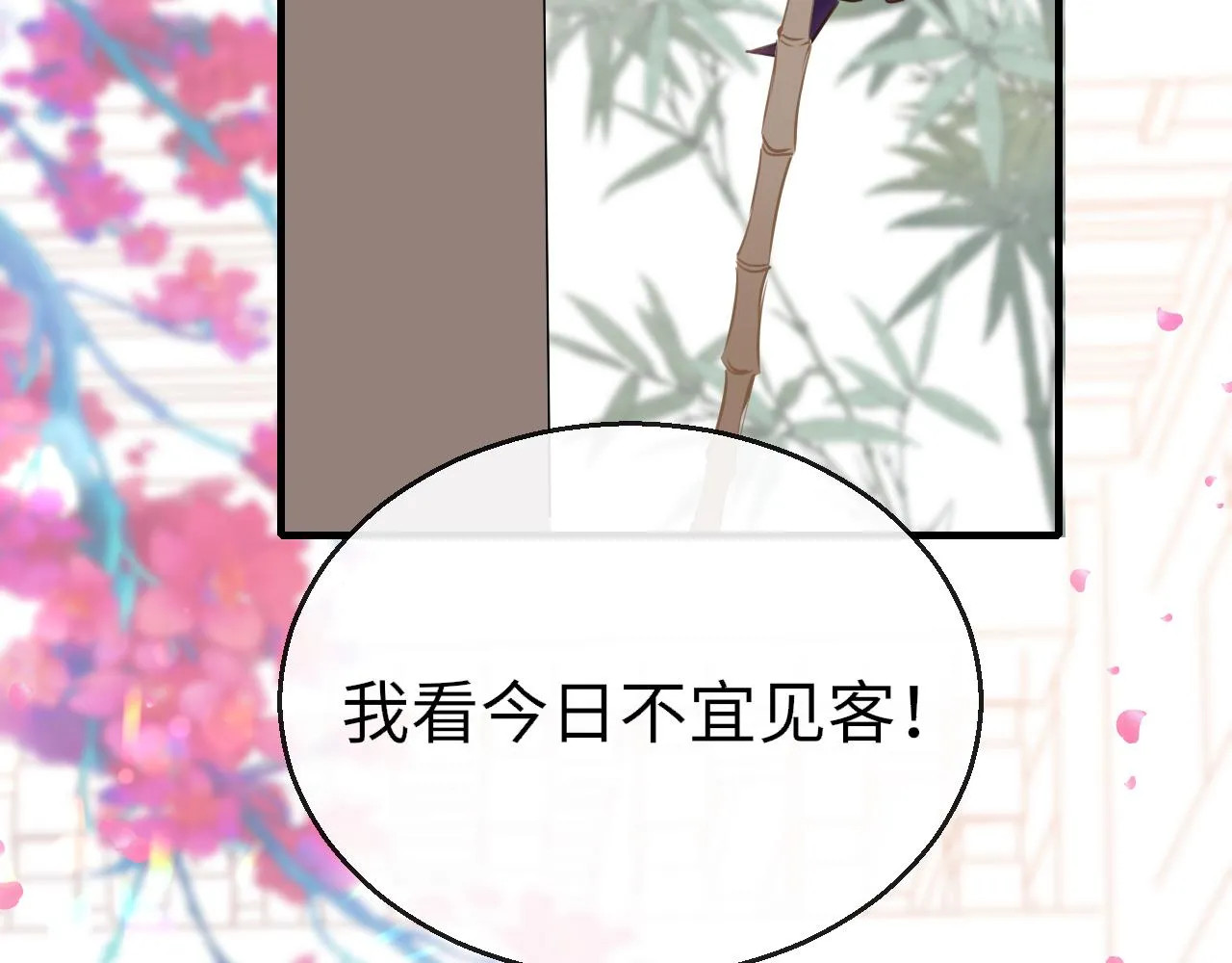 第92话 重返游戏91