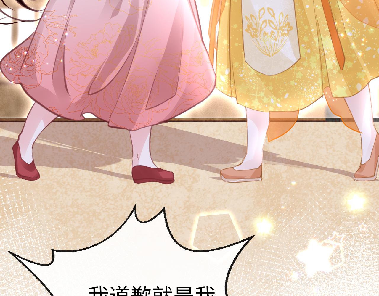第13话 针锋相对101