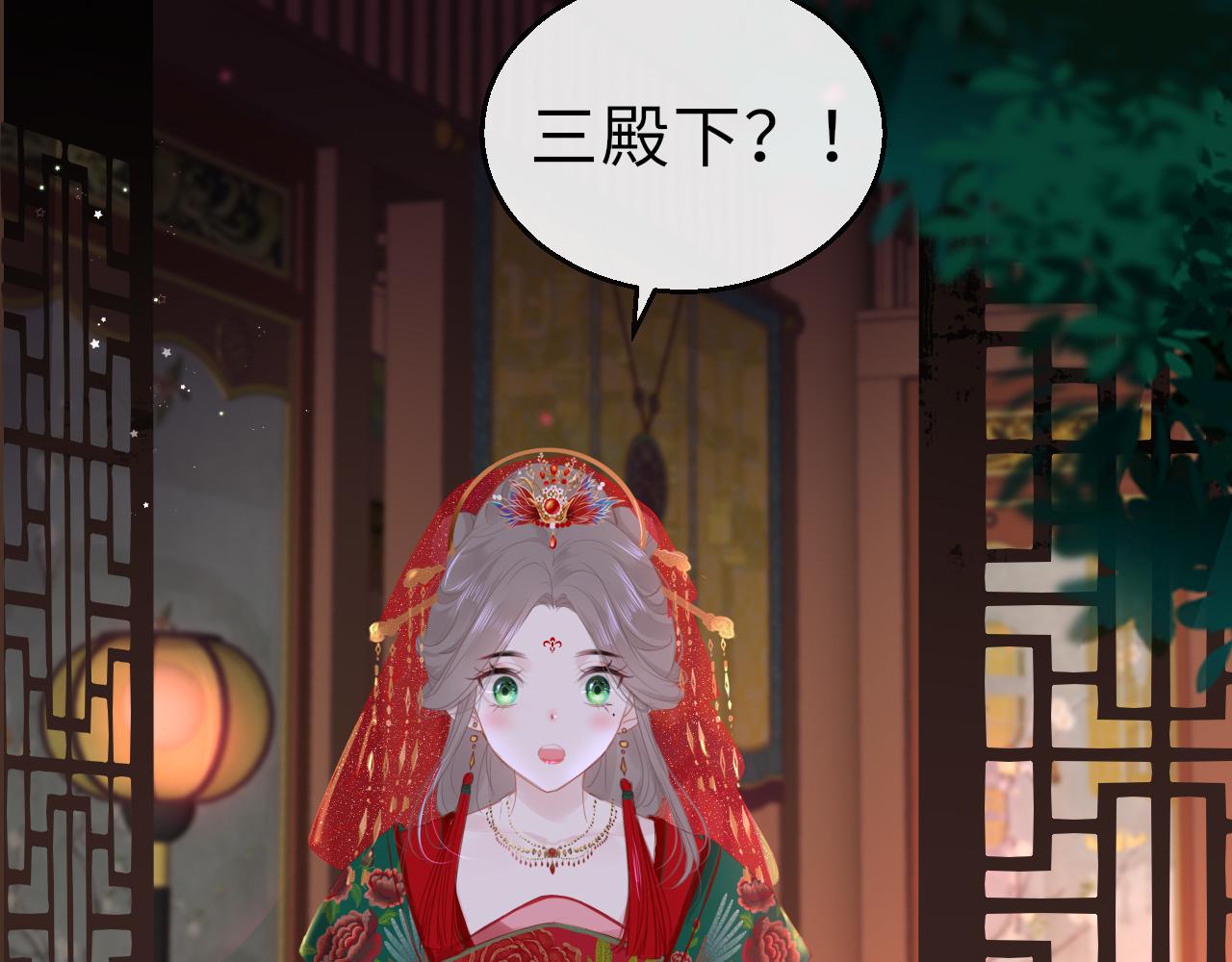 第66话 制造“混乱”14