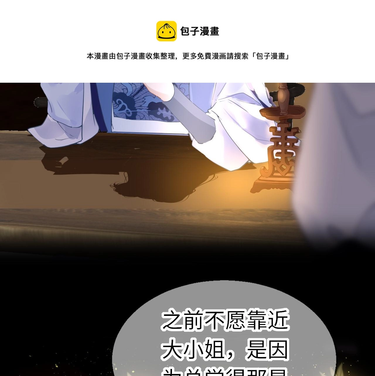第36话 你回来了120