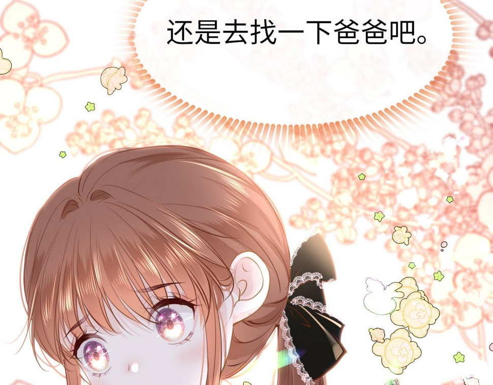 第83话 相见6