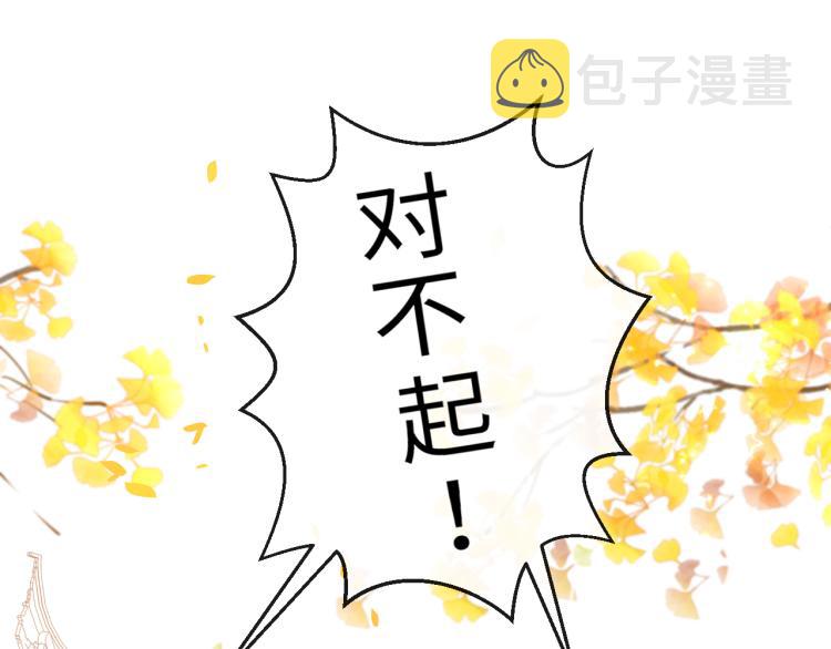 第10话 见家长70