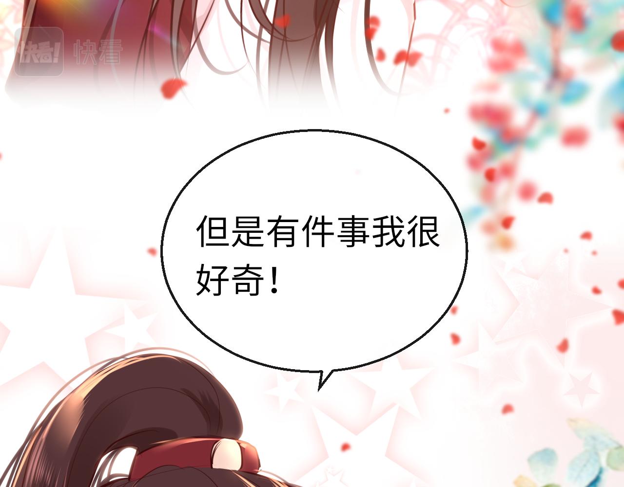 第60话 态度29