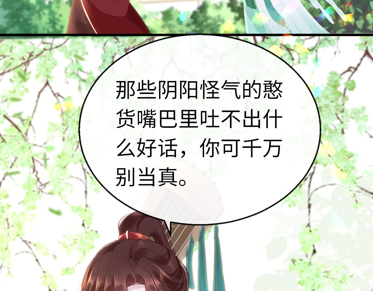 第60话 态度21
