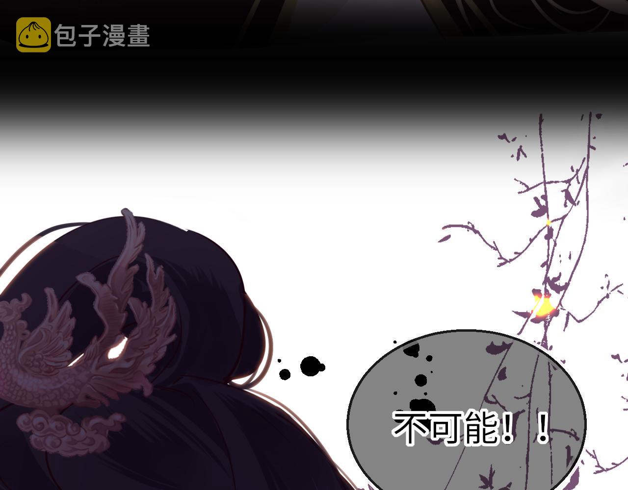 第53话我保护你73