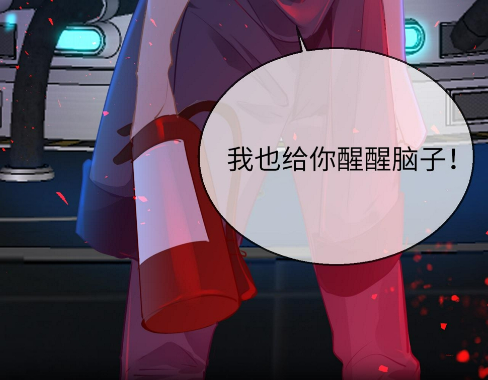 第81话 退出游戏141