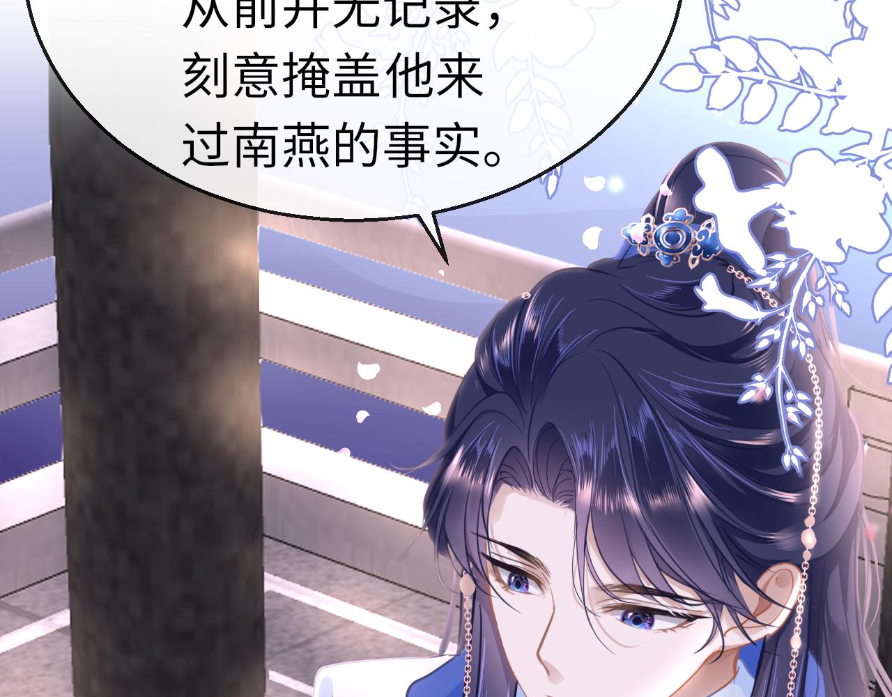 第47话 其乐融融86