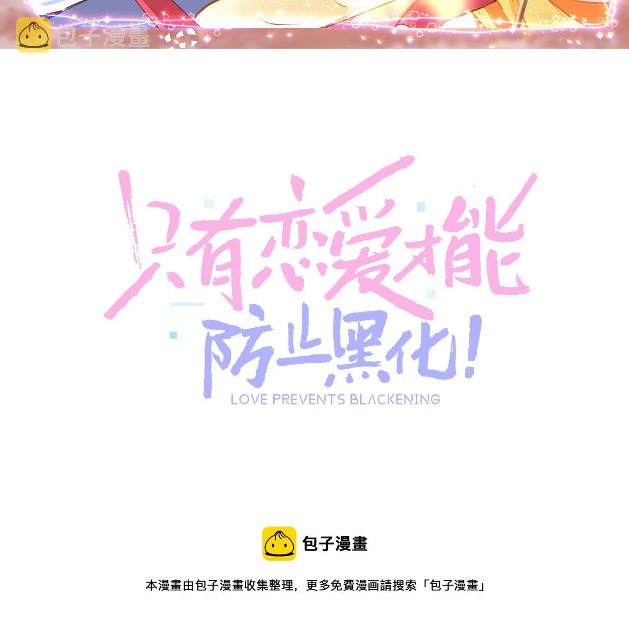 第36话 你回来了28