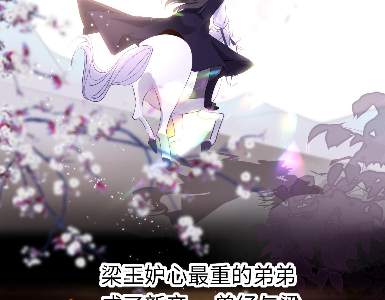 第31话 开端98