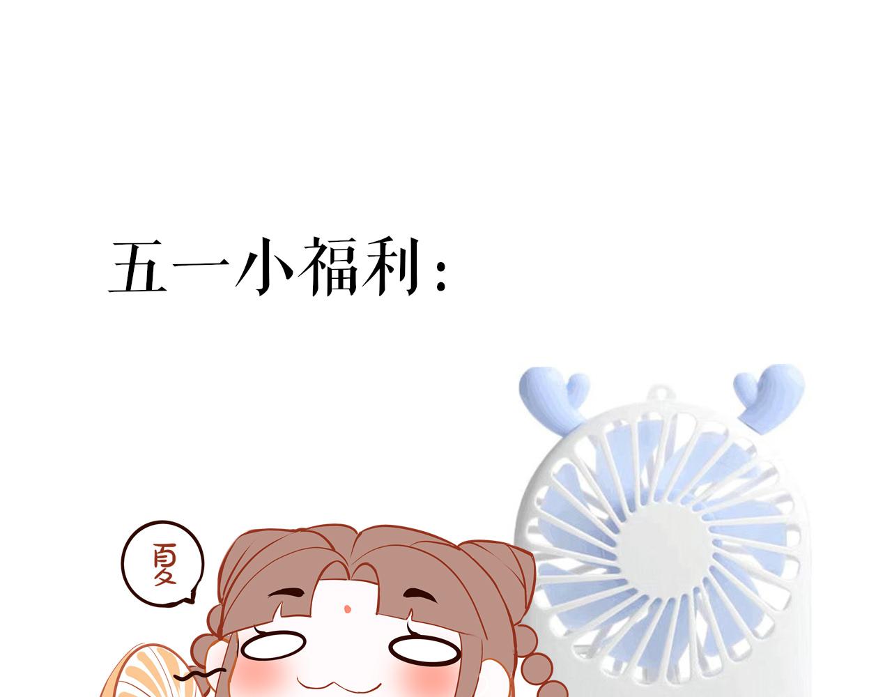 第42话 替身131