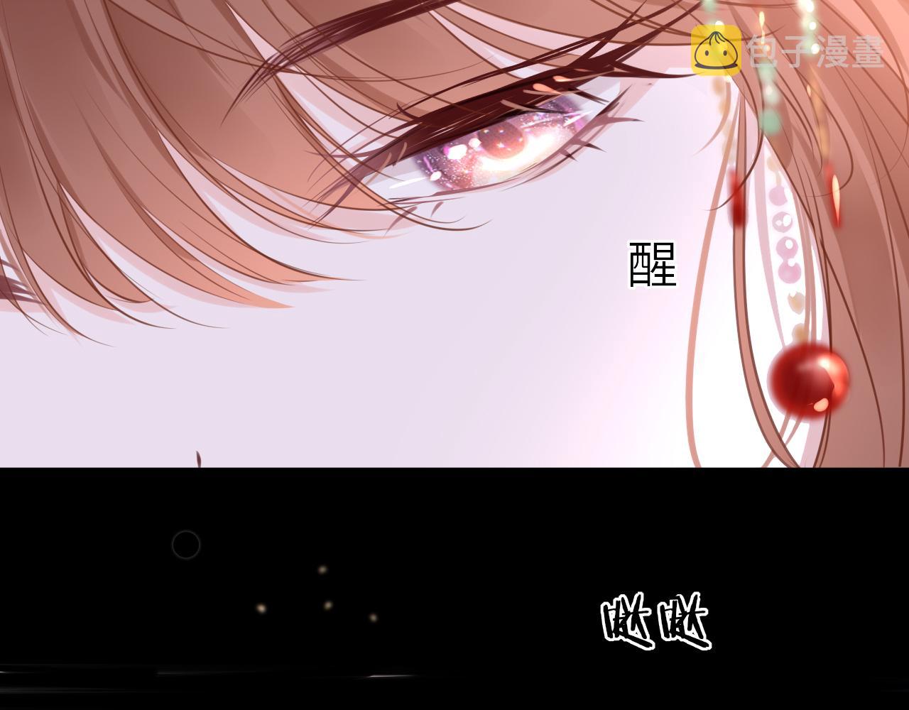 第67话 镜花水月76