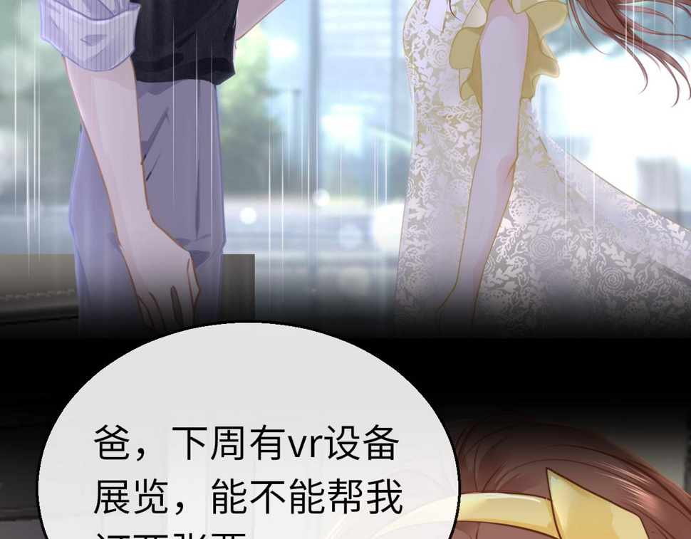 第87话 邀请97