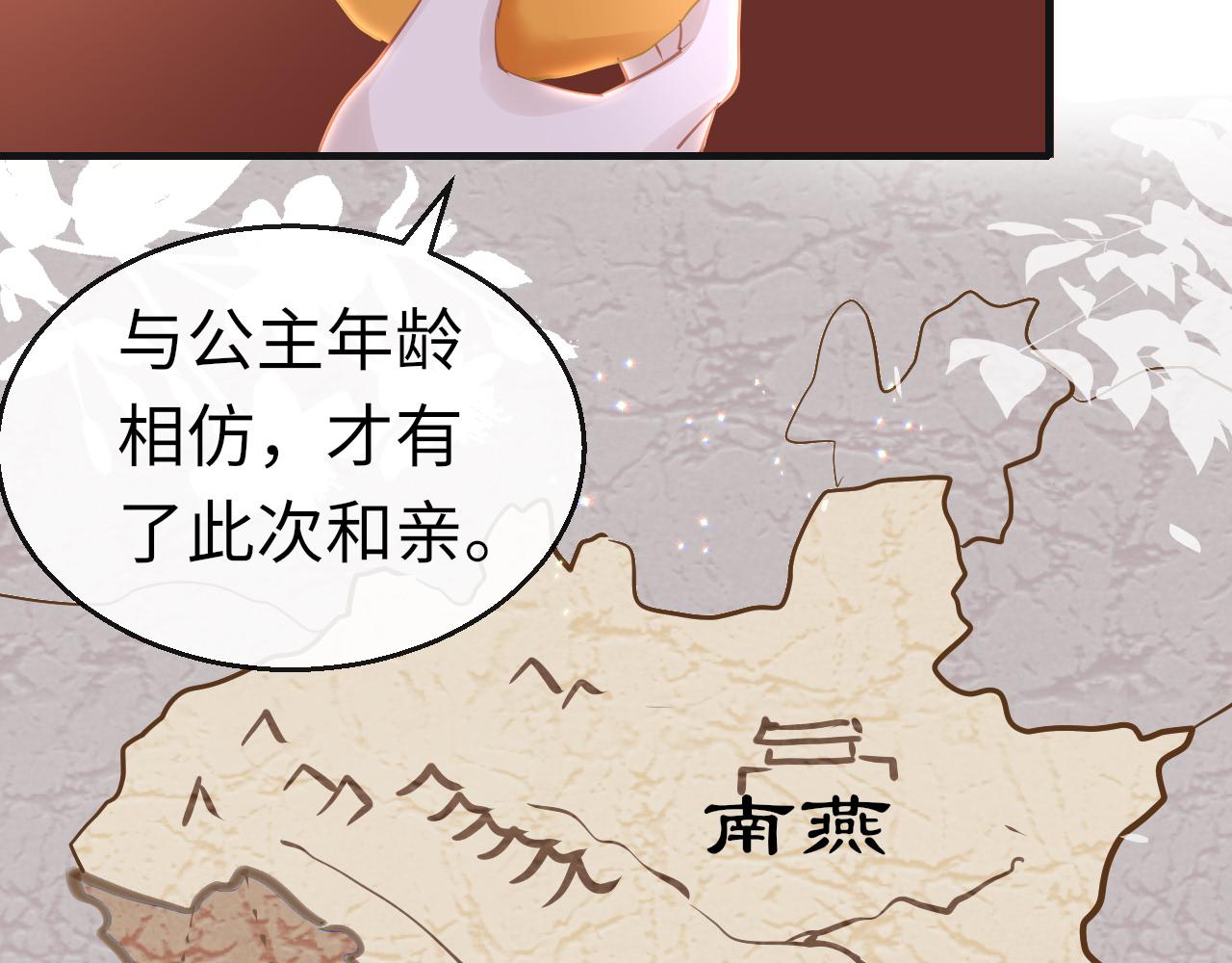 第39话 他认出我了？96