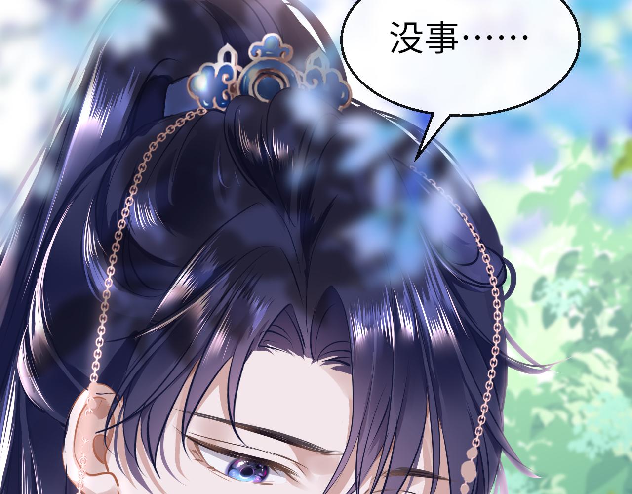 第41话 吐露心声38