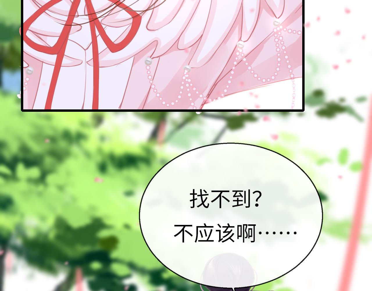 第73话 改变过去6