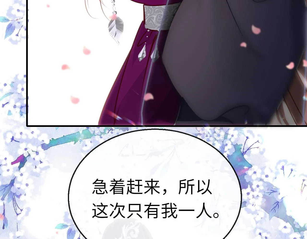 第93话 带你回家125