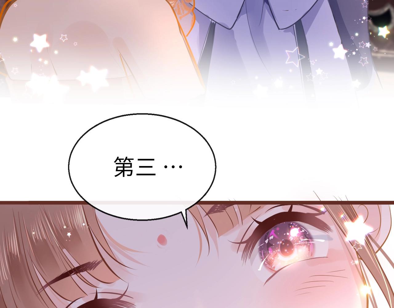 第6话  三个要求140