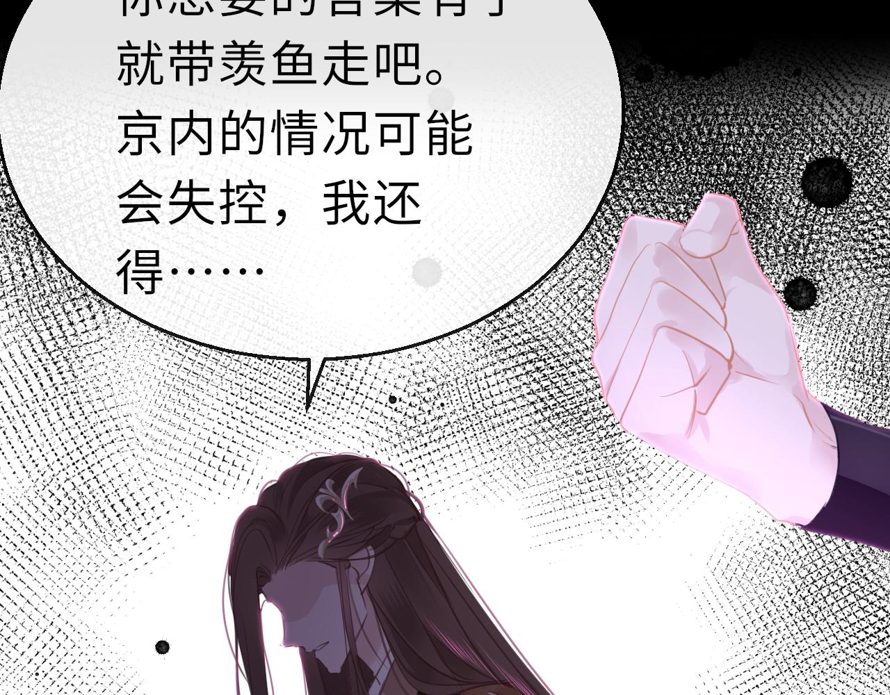 第64话 最好的安排117