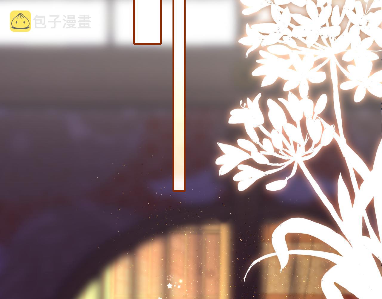 第61话 我们私奔吧120