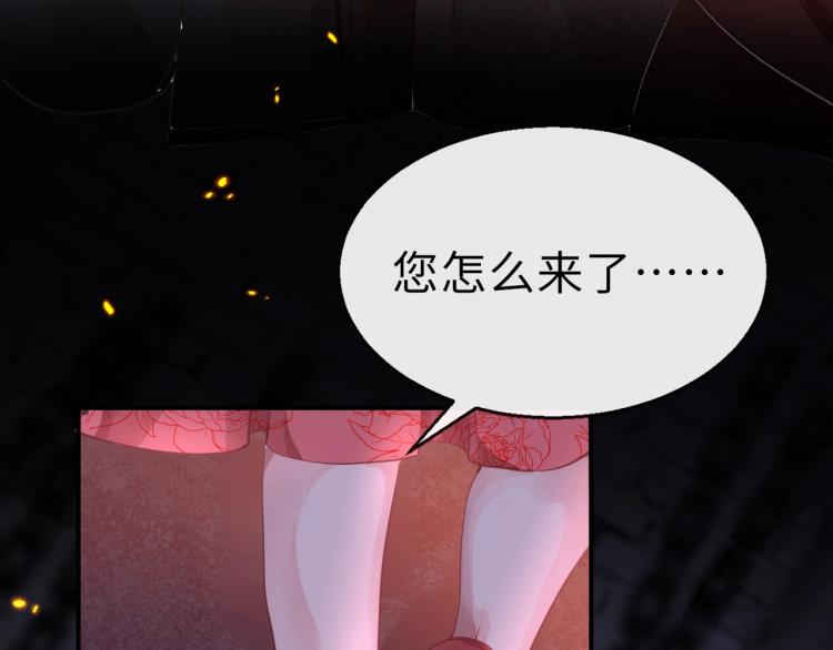 第3话 烙刑98