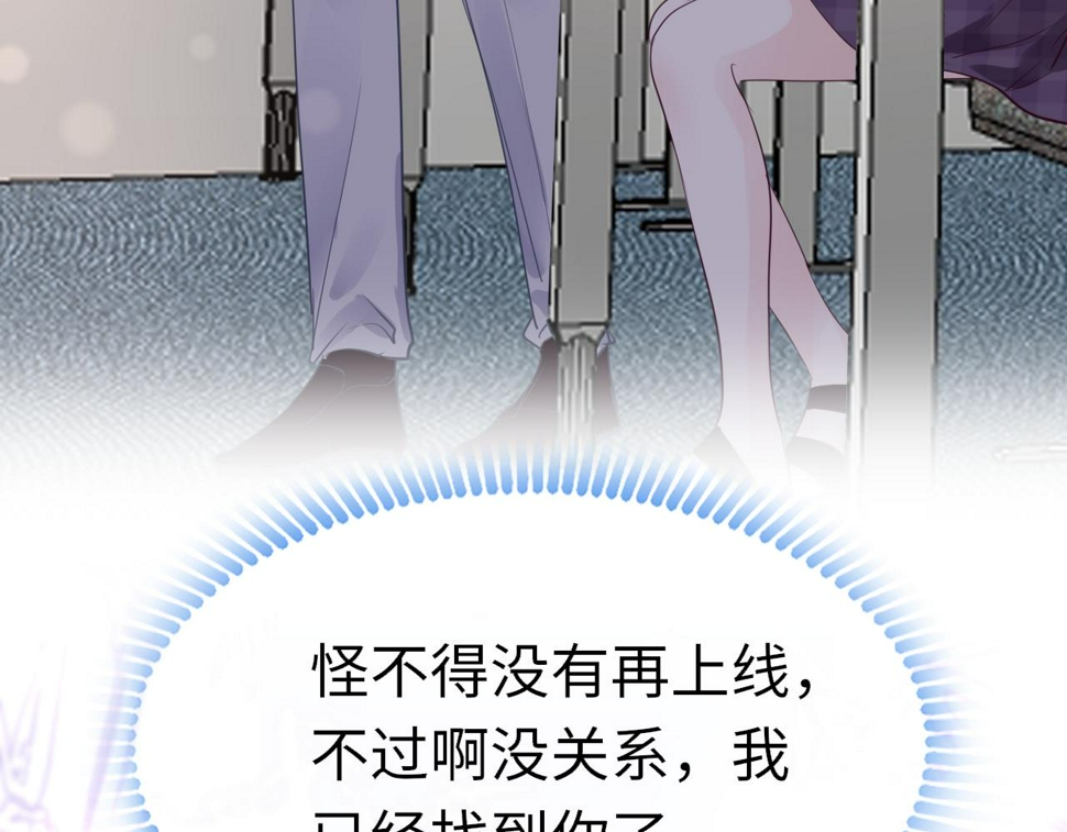 第84话 呵呵，好巧!65