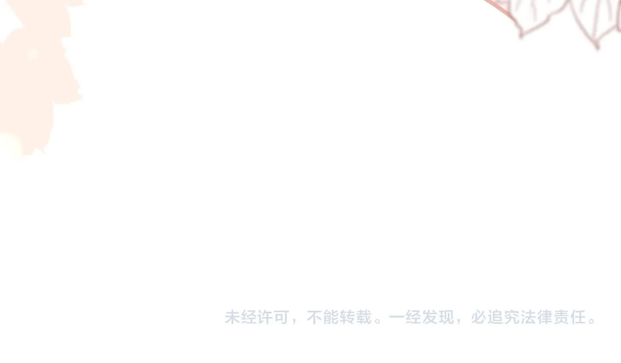 第102话 柳先生的秘密93