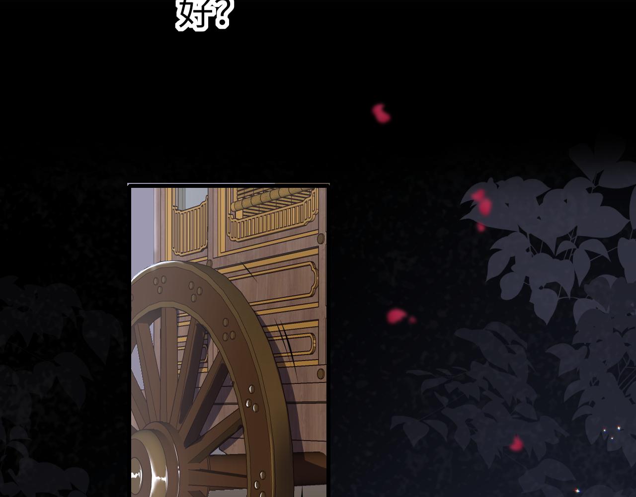 第44话 探望3