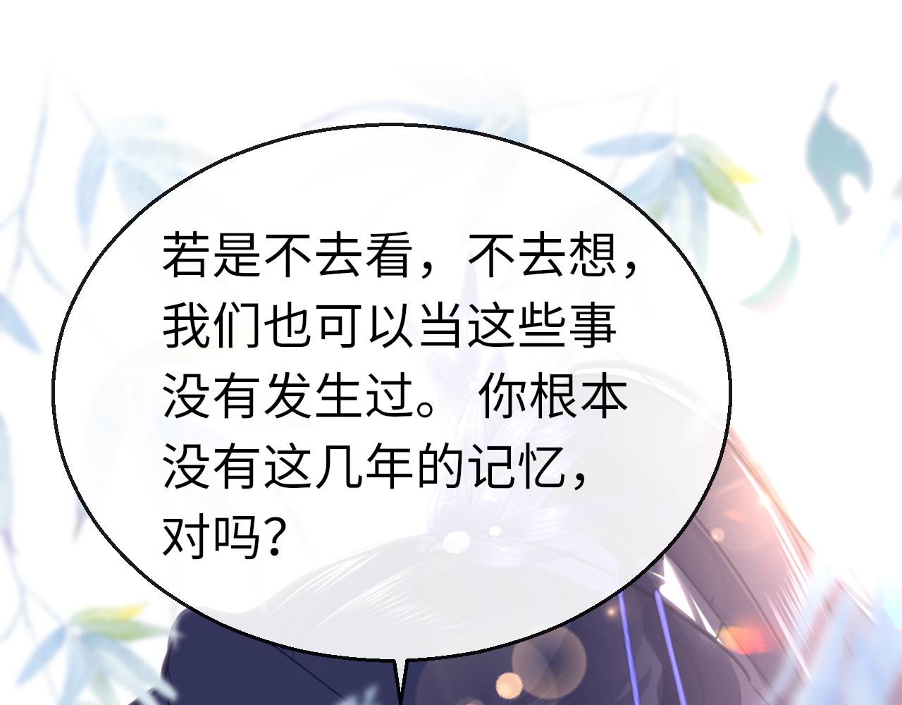 第51话秘密127