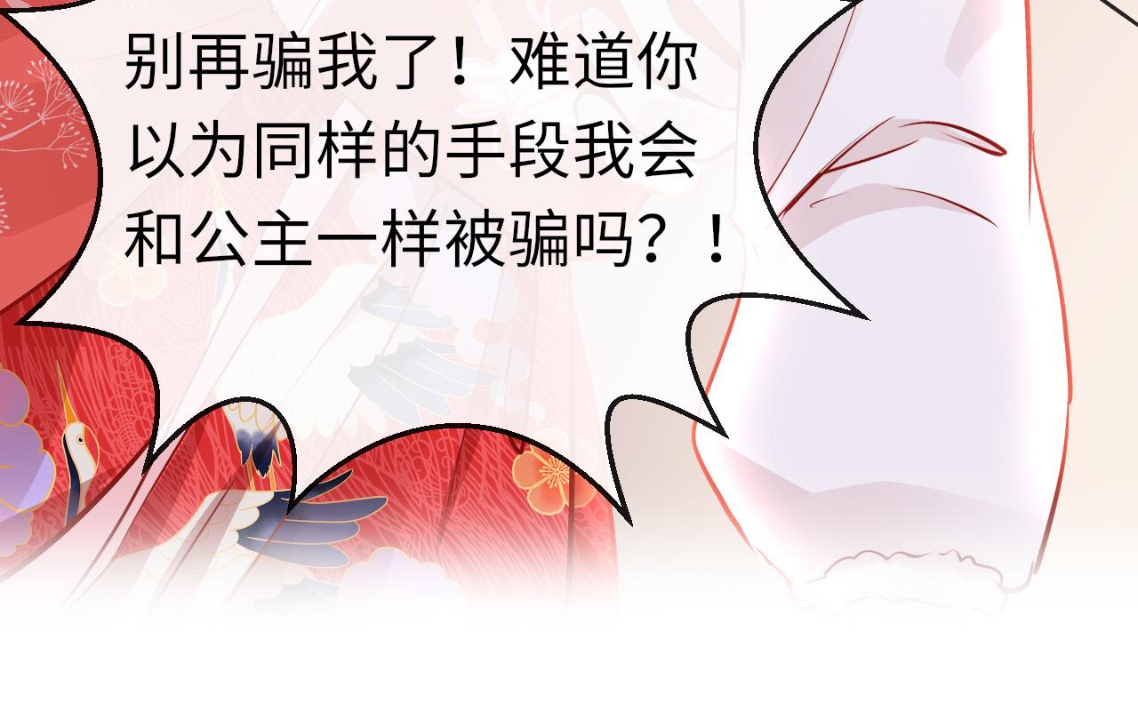 第31话 开端147
