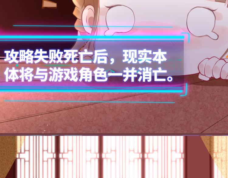 第1话：我变成了小孩！？94