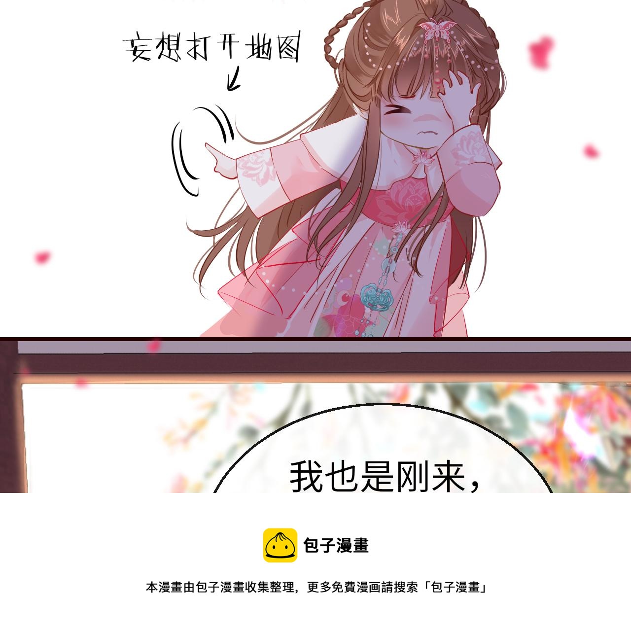 第38话 劝说112