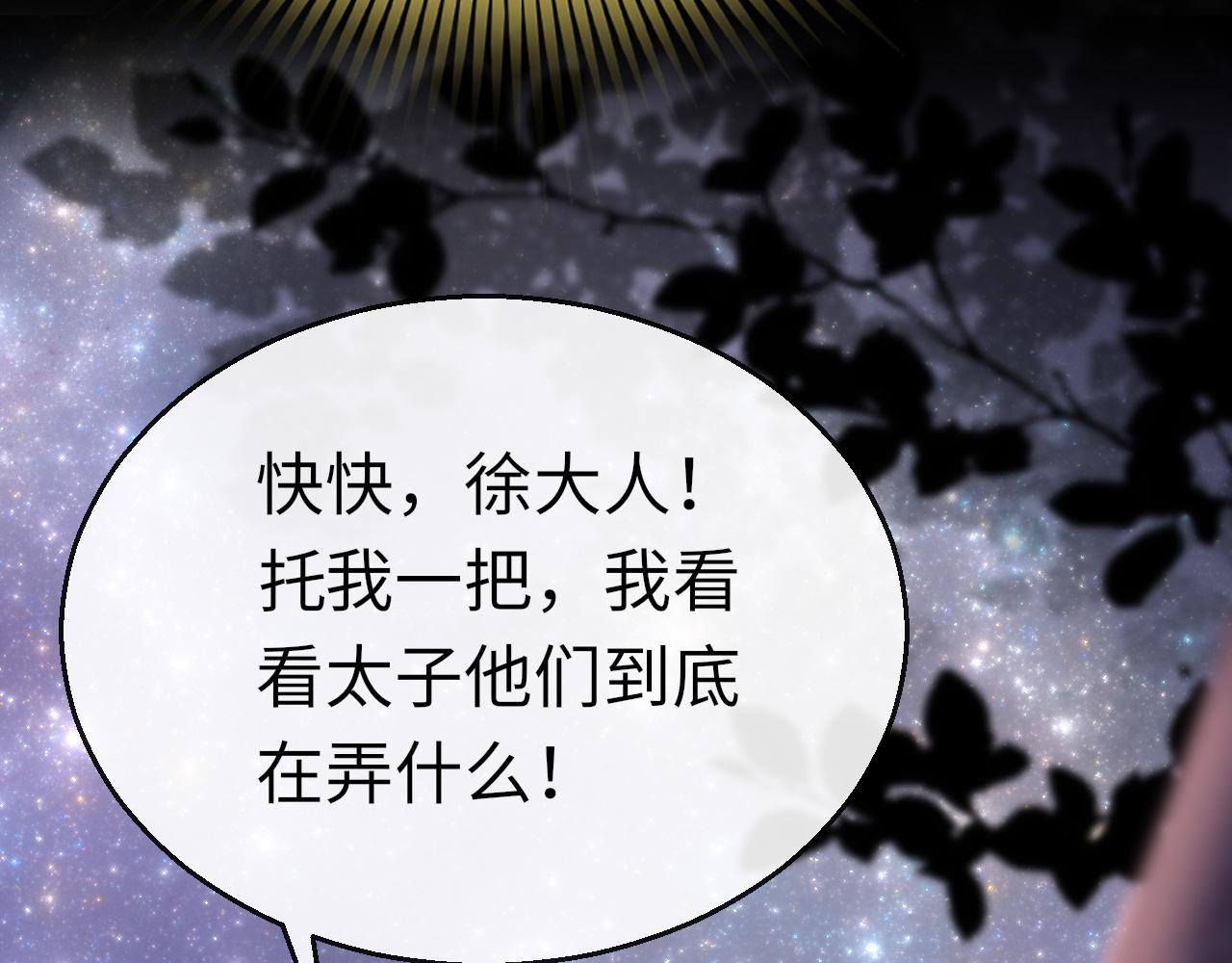 第27话 和解95
