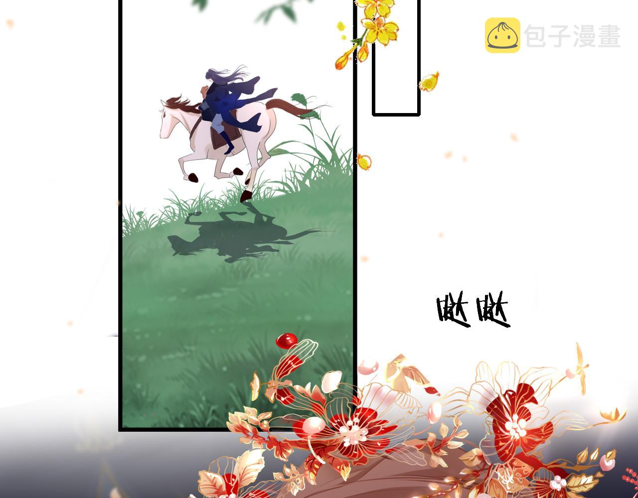 第67话 镜花水月73