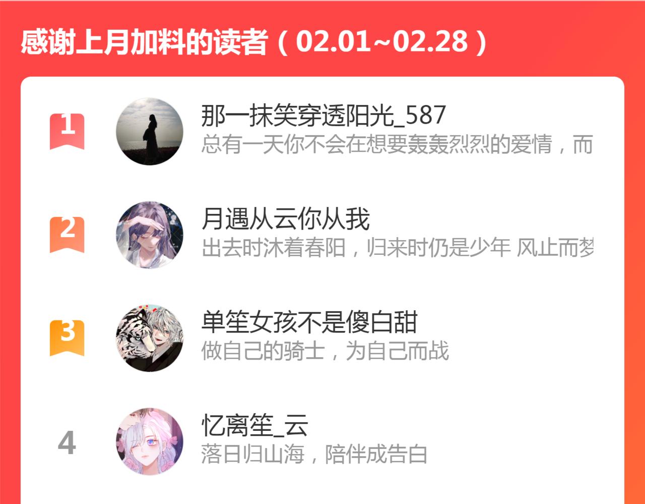 第38话 劝说143