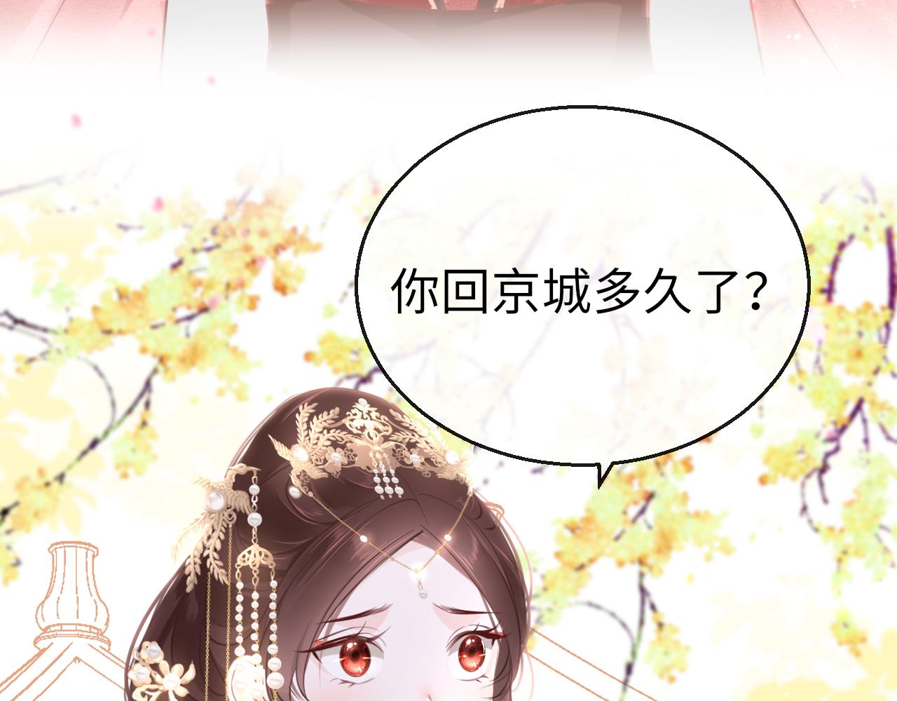 第62话 最想和你在一起102