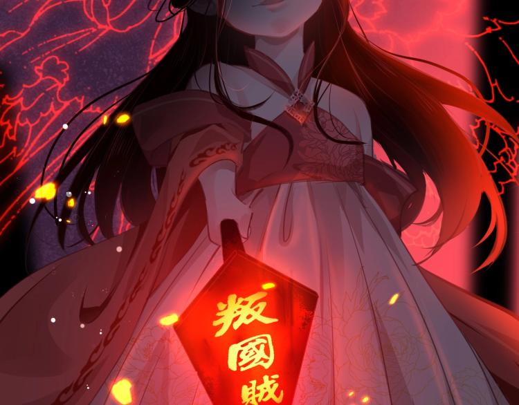 第3话 烙刑79