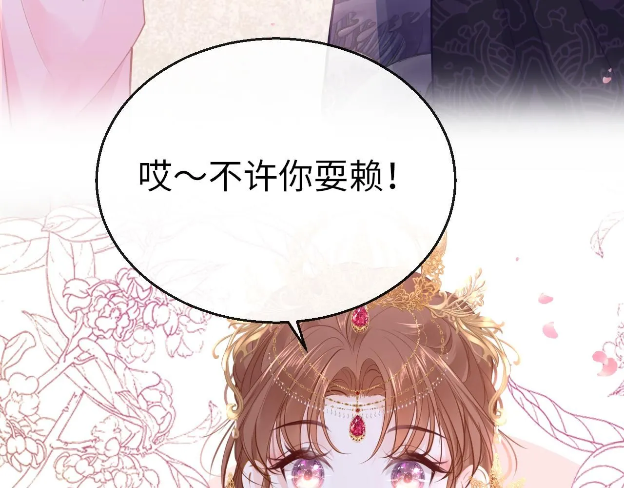 第102话 柳先生的秘密65