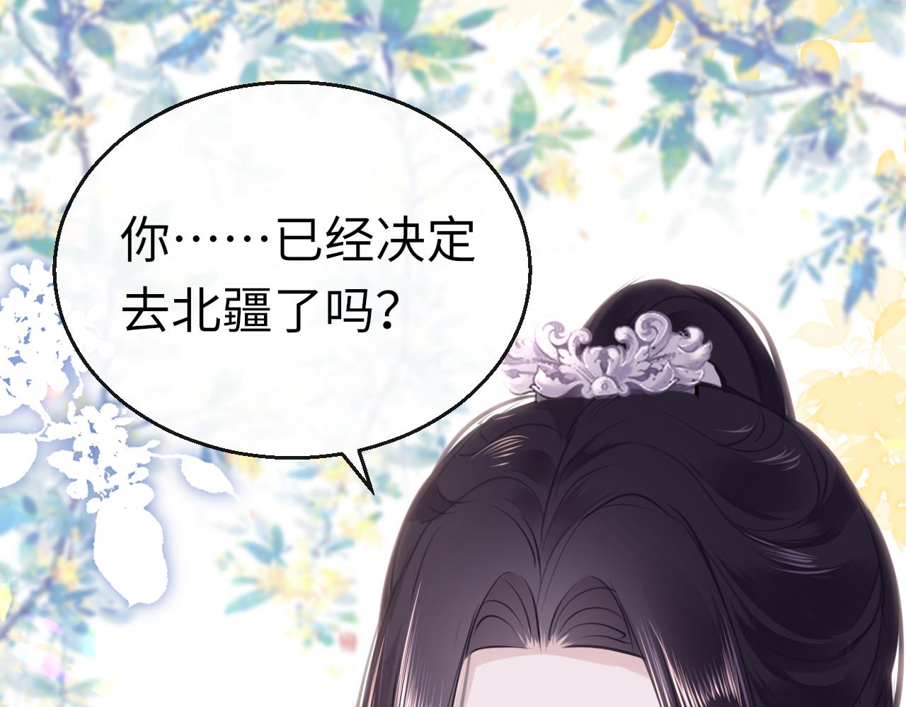 第63话 兄弟之争142