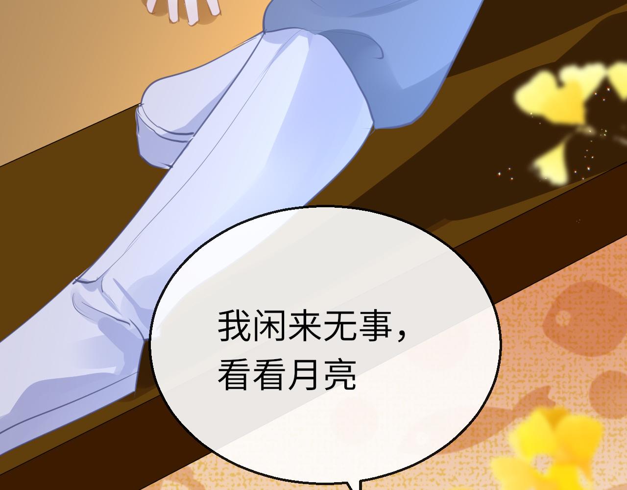 第18话  被迫离开83