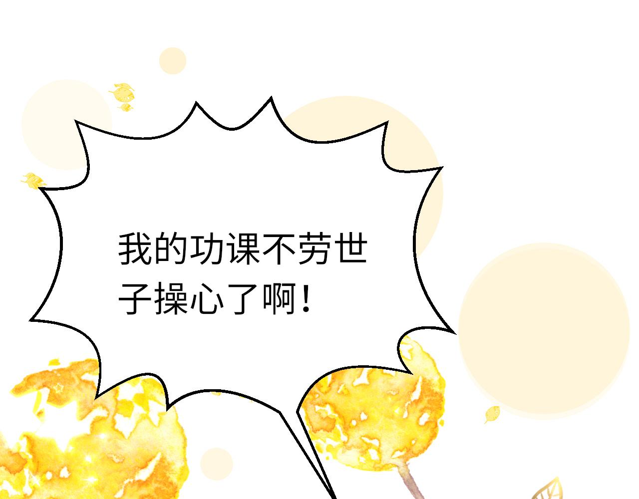 第14话 旧伤复发99