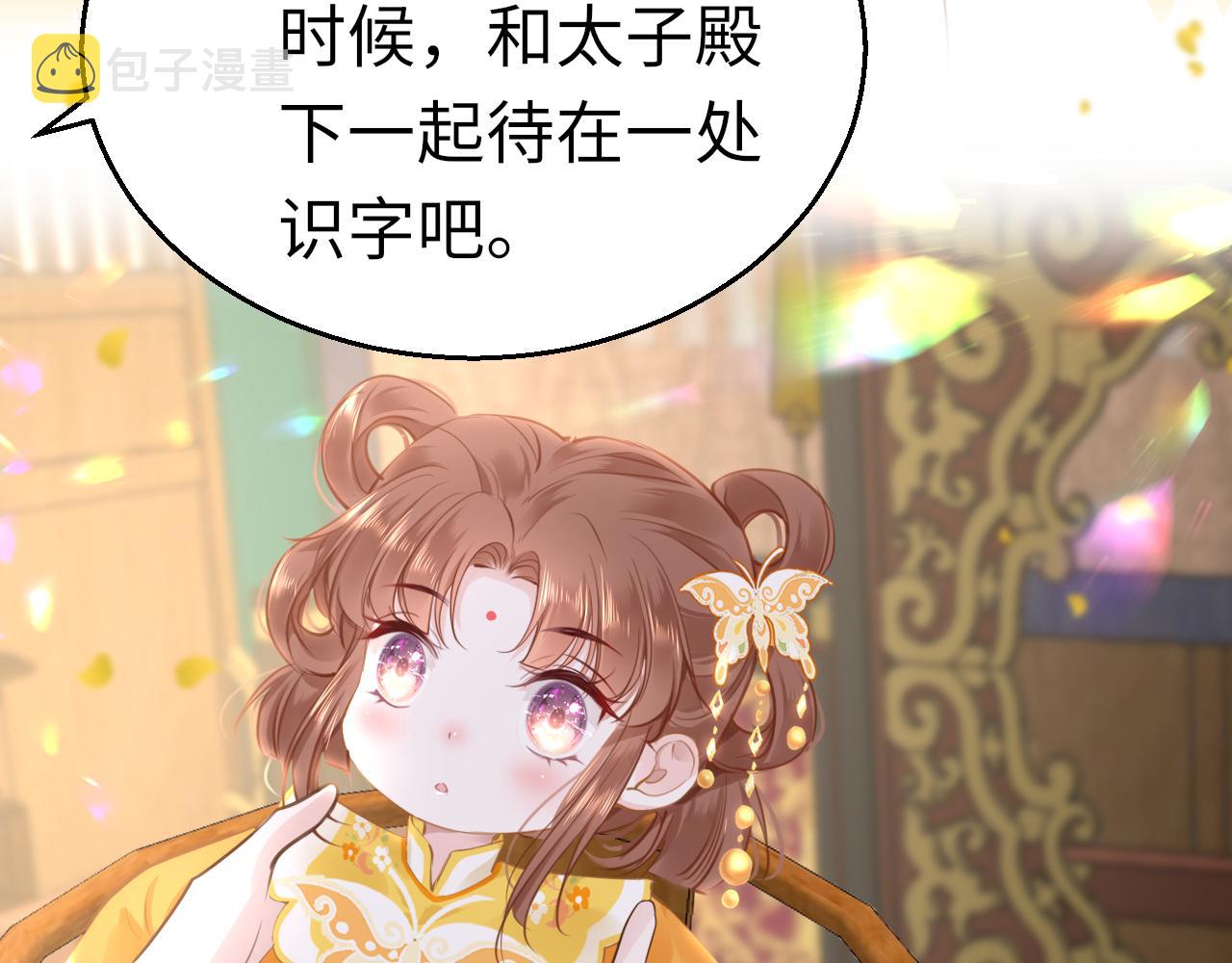第58话缺失的一半43